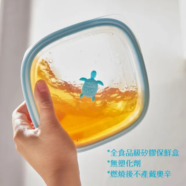 【仁舟淨塑】小海龜矽密保鮮盒1200ml_藍(微波電鍋氣炸/矽膠盒/便當盒/冷凍保鮮/環保餐盒/密封盒/禮盒)