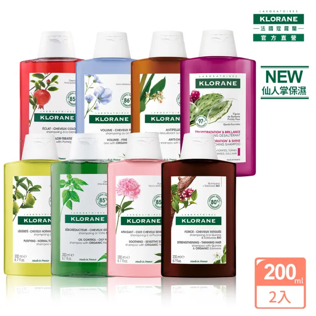 | BALIMAN情報局 【2026】精油洗髮精推薦10款高評價精油洗髮精品牌排行 | BALIMAN情報局