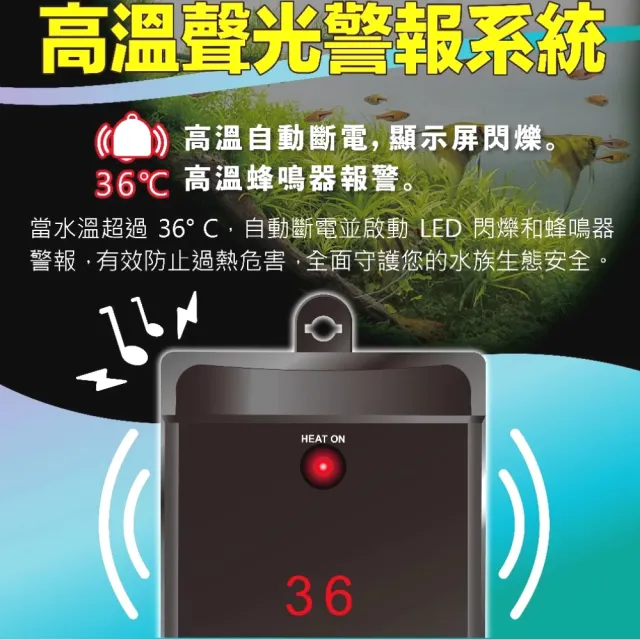 【SHINMAO 欣茂】鈦合金觸控加溫器100W/自動控溫高溫斷電/魚缸加熱棒(鈦棒加熱控制器附過熱警報TPN100T)