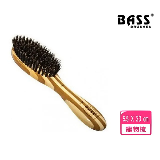 【Earth Rated莎賓】BASS豬鬃軟毛梳(寵物梳)
