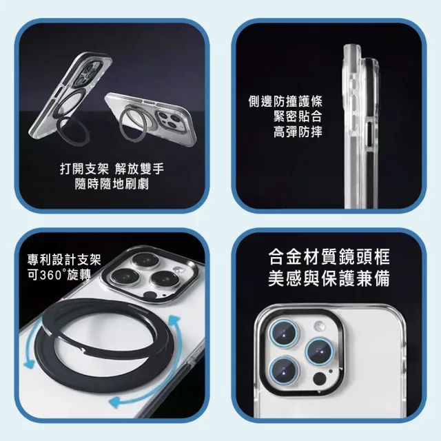 【VOORCA】iPhone 16 Pro 6.3吋 非凡360系列 旋轉磁吸立架 軍規防摔保護殼
