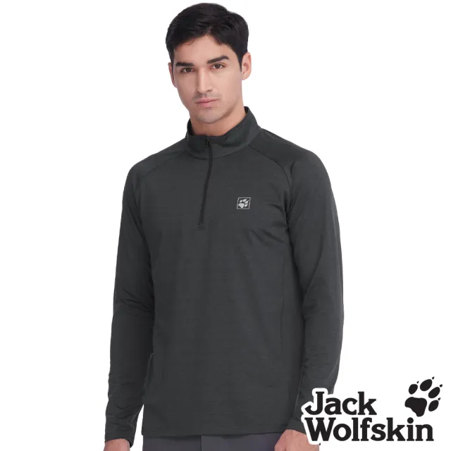 【Jack wolfskin 飛狼】男 立領拉鍊長袖排汗衣 口袋T恤(鐵灰)