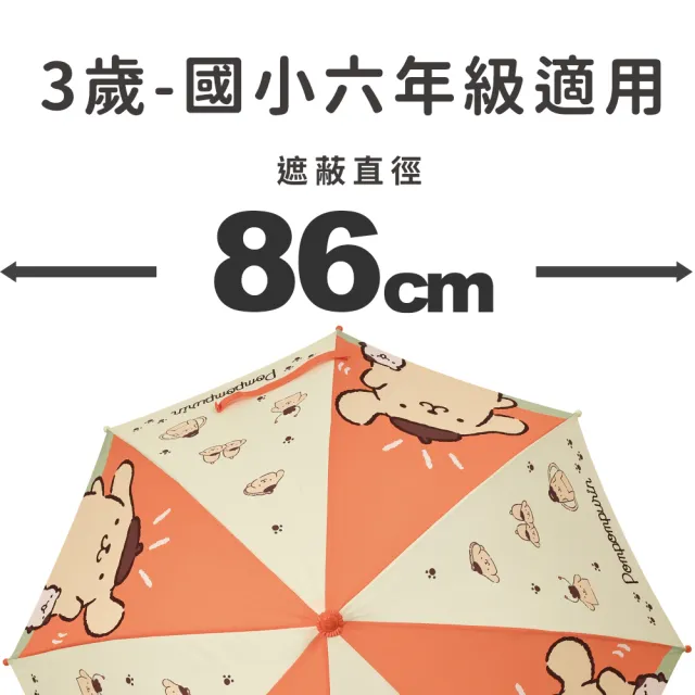 【雨傘王】布丁狗 兒童直傘 自動傘 三麗鷗正版授權 49CM(超值款無維修)