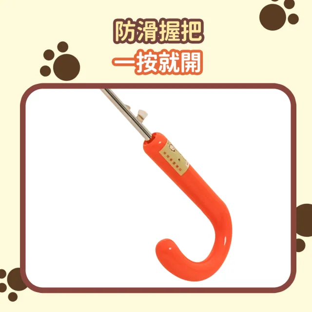 【雨傘王】布丁狗 兒童直傘 自動傘 三麗鷗正版授權 49CM(超值款無維修)