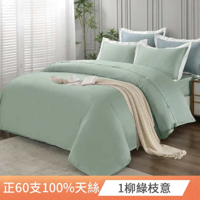 【FOCA】時光花園 60支100%天絲兩用被床包枕套組 雙人/加大(多款)