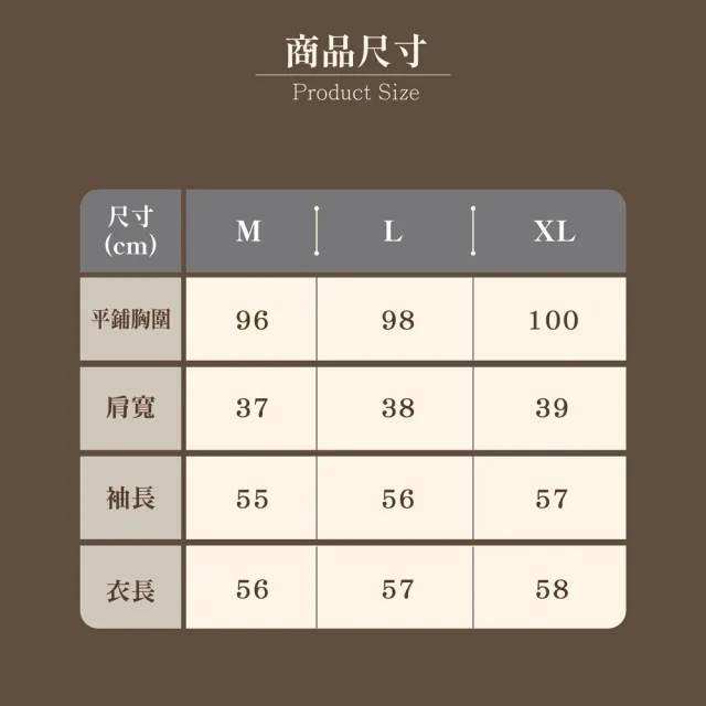 【NVDO】現貨 薄款民族風針織上衣-2色可選(M-XL/針織上衣/F256)