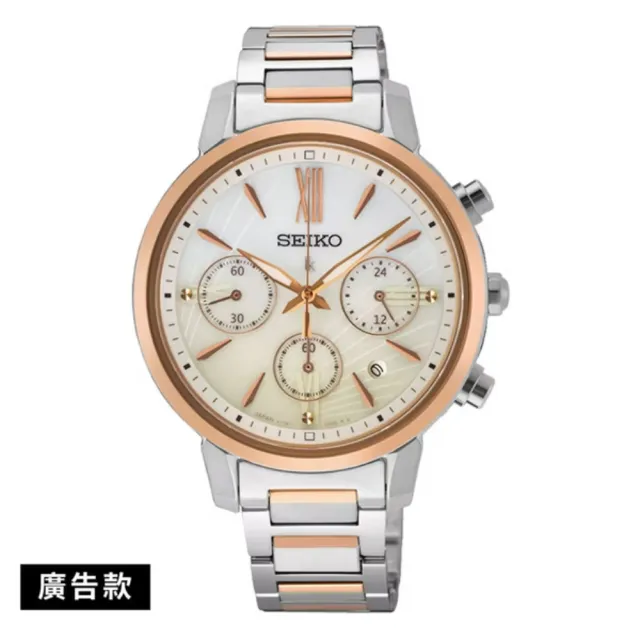 【SEIKO 精工】LUKIA 王淨廣告款 海芋綻放 太陽能計時女錶-36.2mm(SSC920J1 / V175-0FC0Y)