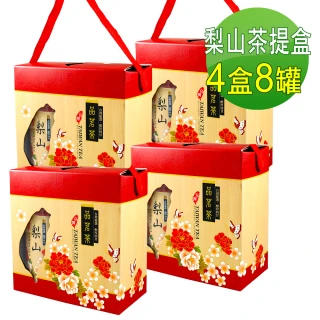 【龍源茶品】國色天香富貴牡丹梨山高冷茶葉禮盒2罐x4組(150g/罐-共1200g-生青茶;無焙火;輕發酵)