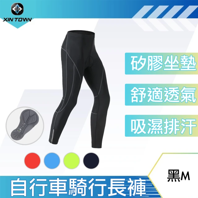 MONTON 23.行者男款背帶短褲 3色(男款自行車背帶短