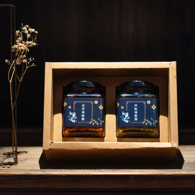 【初見小舖】雙喜禮盒(蒜蓉辣椒醬200ml+拌飯辣椒醬200ml)