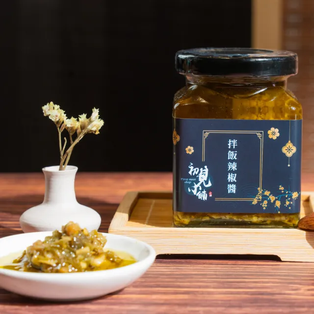 【初見小舖】雙喜禮盒(蒜蓉辣椒醬200ml+拌飯辣椒醬200ml)