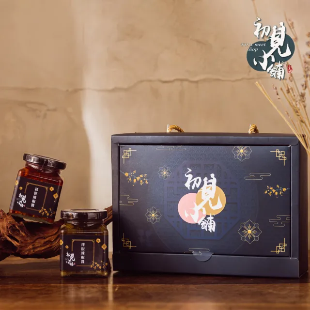 【初見小舖】雙喜禮盒(蒜蓉辣椒醬200ml+拌飯辣椒醬200ml)