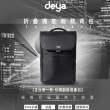 【deya】雙11限定週年慶-限時搶 前100名送溫暖超Q蛋杯★Packable摺疊機能商務背包-黑色 1111