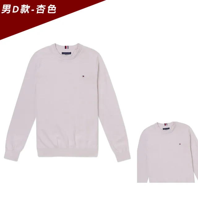 【Tommy Hilfiger】TOMMY 經典圓領Logo針織毛衣 上衣-多色組合(百搭必備/平輸品/雙11/)