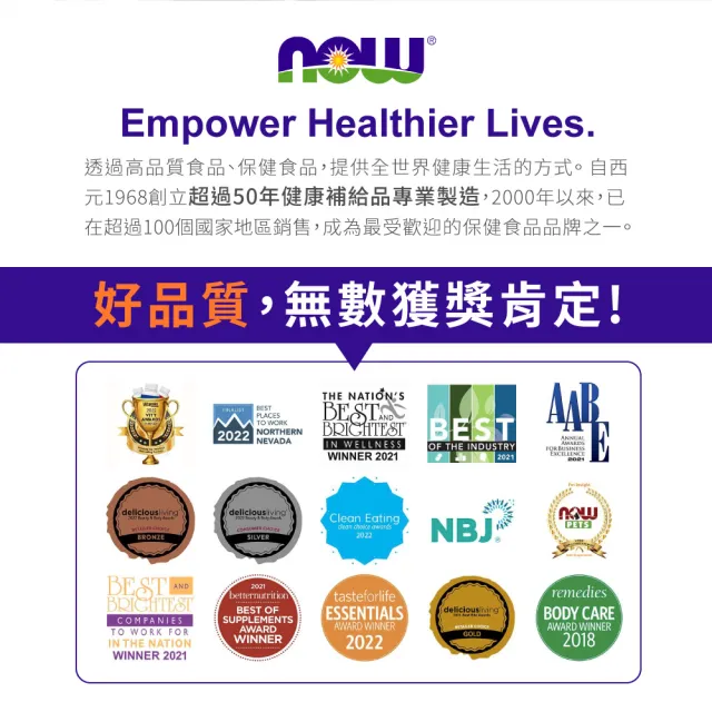 【NOW Foods】橄欖葉萃取膠囊x3瓶(60顆/瓶)