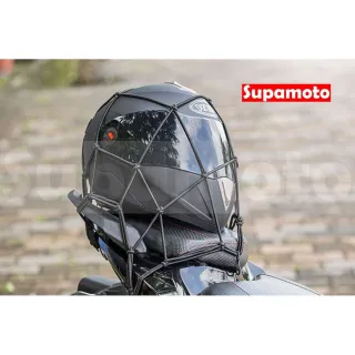 【Supamoto】30x30―檔車油箱網袋 (行李網/綁帶置物網/彈性繩/安全帽網)