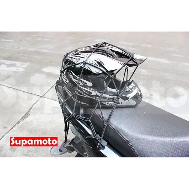 【Supamoto】大尺寸40x40―檔車油箱網袋 (行李網/綁帶置物網/彈性繩/安全帽網)