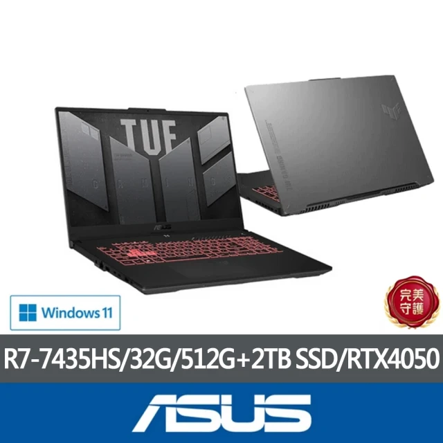 ASUS 華碩 特仕版 17.3吋電競筆電(FA707NUR-0022B7435HS/R7-7435HS/16G+16G/512G+2TB SSD/RTX4050)