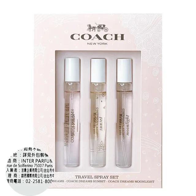 【COACH】淡香精香水筆7.5ml x3入組禮盒 -逐夢+逐夢暮光+逐夢月光(專櫃公司貨)