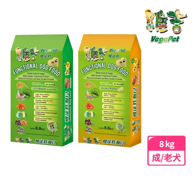 【2026】素食狗飼料推薦｜10款高評價人氣品牌排行榜 | BALIMAN情報局