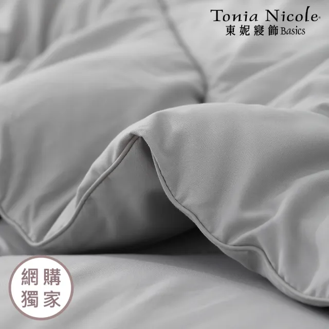 【Tonia Nicole 東妮寢飾】超導熱石墨烯恆溫冬被-單人(棉被/冬被)