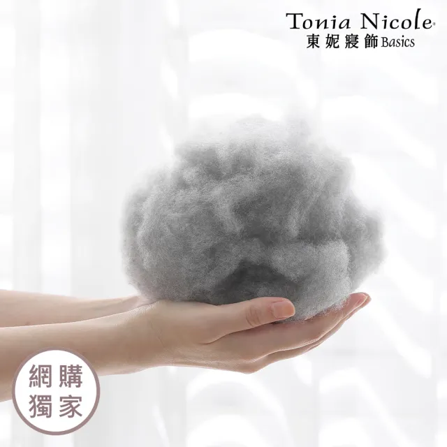 【Tonia Nicole 東妮寢飾】超導熱石墨烯恆溫冬被-特大(棉被/冬被)