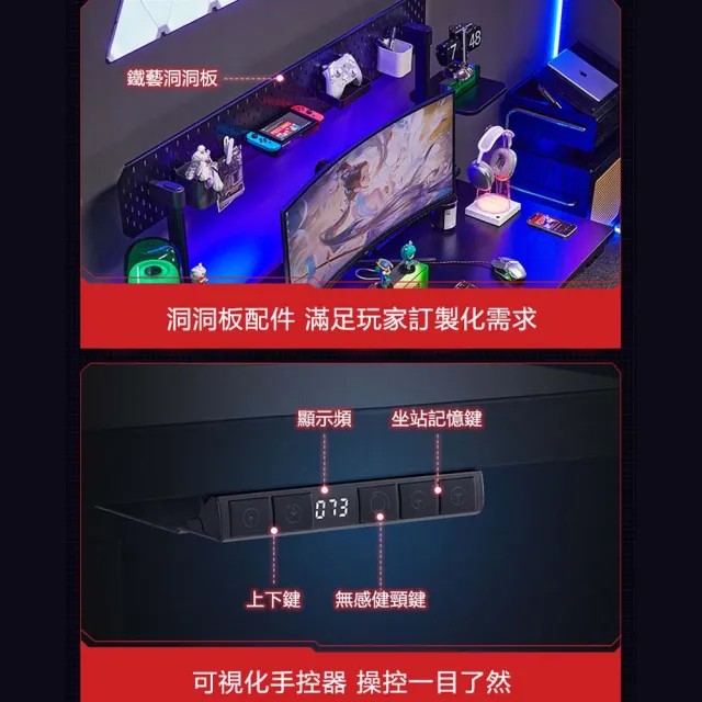 【TEKPOLY】泰克堡壘 140公分電動電競桌電動升降桌 智能全彩RGB光隨音動 無線充電 附收納背架(BUFF140ATBK)