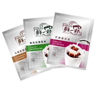 【鮮一杯】產區嚴選大濾掛綜合分享盒X1盒(10gx60包/盒)