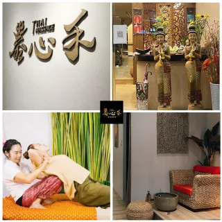 【泰心禾】泰式★全身指壓 110分鐘!贈背部油推_台北.汐止(男女適用/假日不加價)