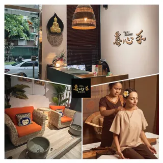 【泰心禾】泰式★指壓按摩60分鐘_台北.汐止(男女適用/假日不加價)