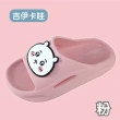 【童鞋城堡】童鞋 女拖 chiikawa 吉伊卡哇 防水輕量拖鞋 20-25cm(CW0448)