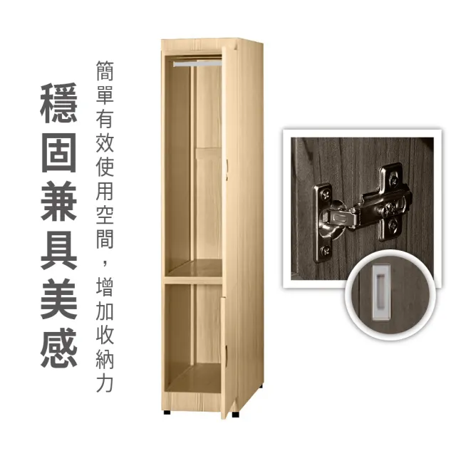 【ASSARI】1.3尺歐爾曼拉門衣櫃(寬40x深58x高180cm)