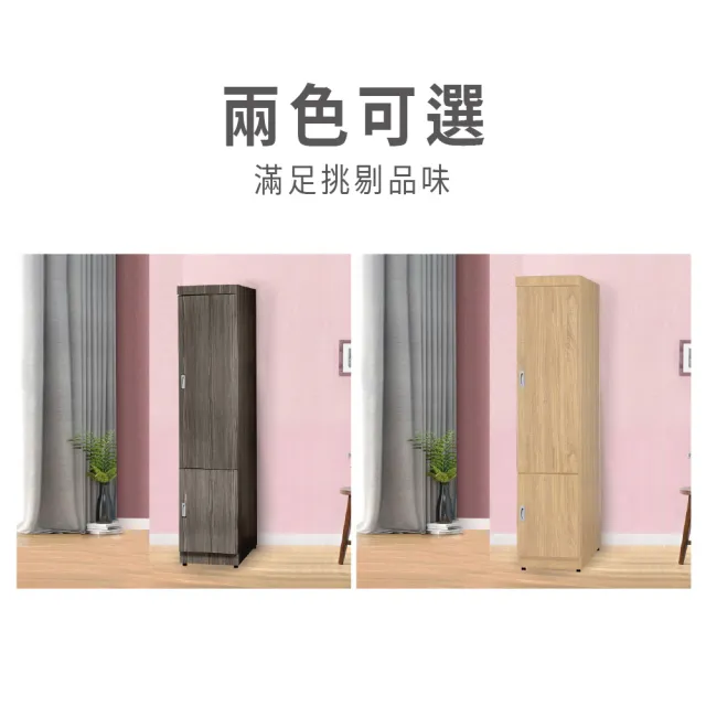 【ASSARI】1.3尺歐爾曼拉門衣櫃(寬40x深58x高180cm)