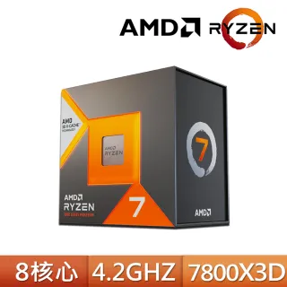 AMD 超微】Ryzen 7 7800X3D 8核/16緒處理器《4.2GHz/104M/120W/AM5》