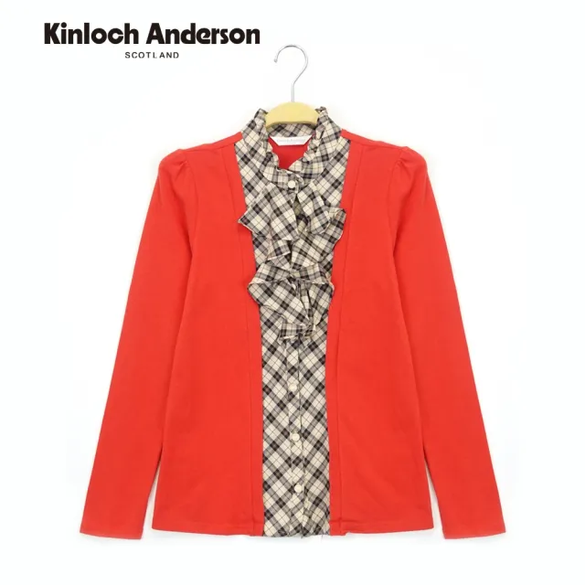 【Kinloch Anderson】網路獨家下殺檔!冬季精品甜美長袖上衣(多款多色任選)