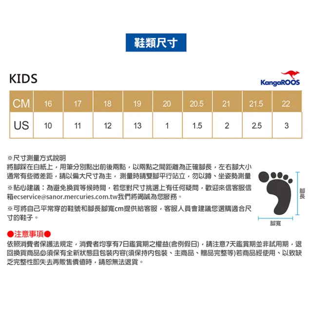 【KangaROOS】雙11 童鞋 防潑水超輕量 太空氣墊 復古老爹 大童 兒童運動鞋 多款任選(多款任選)