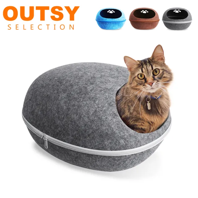 【OUTSY】舒眠羊毛氈可拆式多用蛋形貓窩(多色可選)
