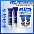 【DermEden 得美登】1%A醇煥能撫紋修護眼霜15mL x2(法國藍帶眼霜★改善眼周細紋暗沉)