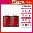 【DR.WU 達爾膚】杏仁酸亮白煥膚精華18% 30ML(買一送一)