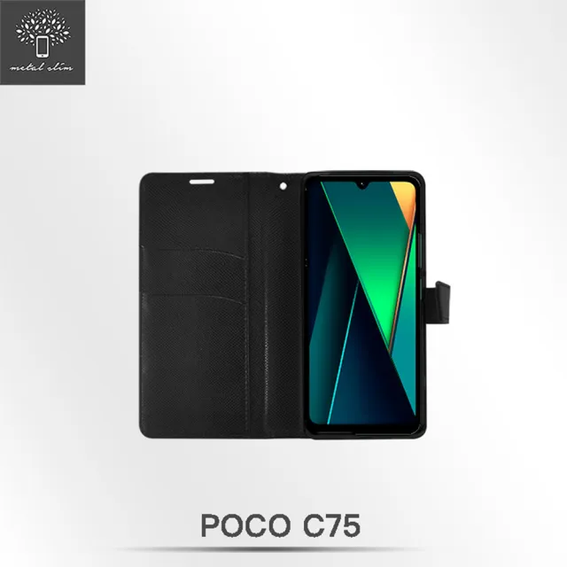 【Metal-Slim】POCO C75 蛇皮壓紋前扣磁吸內層卡夾皮套