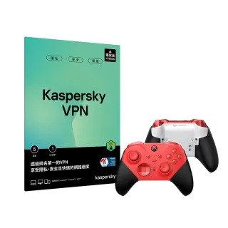 【Kaspersky 卡巴斯基】送XBOX Elite Series 2 菁英手把輕裝版(紅色)★VPN 5台裝置/1年授權