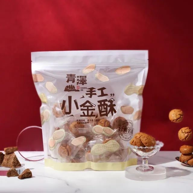 【台東青澤】一口手工小金酥(口味任選5入組)