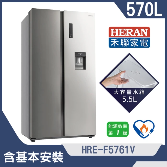 HERAN 禾聯 326公升二級能效節能變頻雙門對開冰箱(HRE-F5761V)