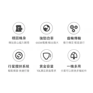 【Felsted 菲仕德】烘焙10公升桌上型攪拌機 廚師機(揉麵機 和麵料理機 麵團攪拌 烘焙專用)