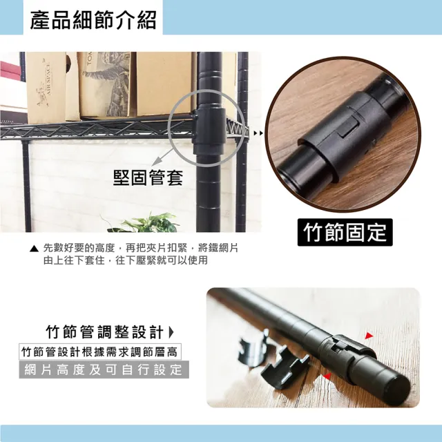 【KIWISH】鐵架MIT四層置物架60x35x120cm(四層架/廚房架/鐵架/收納架/層架/置物架/鐵力士架/花架/書架)
