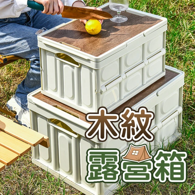 悠遊戶外 高碳鋼加厚折疊戶外露營桌 摺疊桌(大款 120*6