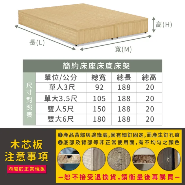 【ASSARI】單人加大3.5尺房間組二件_3分床底+獨立筒床墊