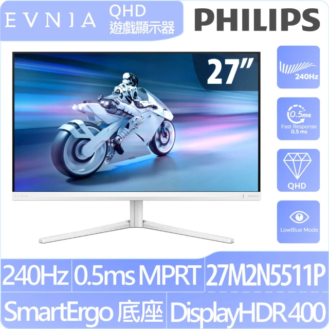 Philips 飛利浦 27M2N5511P 27型 240Hz 2K電競螢幕