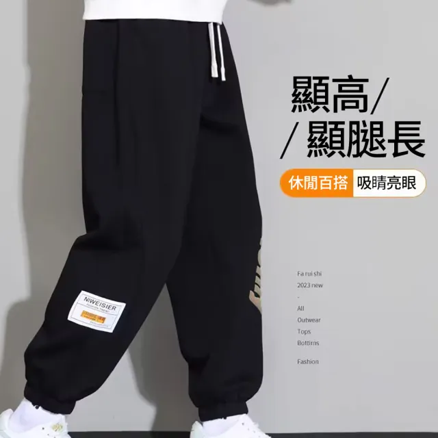 【CS22】秋冬款大尺碼男士寬鬆運動褲-2入(4XL~8XL)