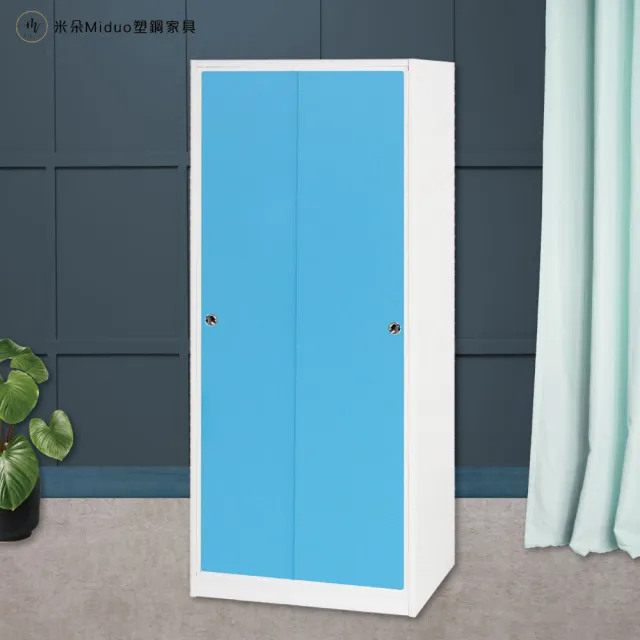 【Miduo 米朵塑鋼家具】2.7尺拉門塑鋼衣櫥 內6層2吊桿開門衣櫃 防水塑鋼家具